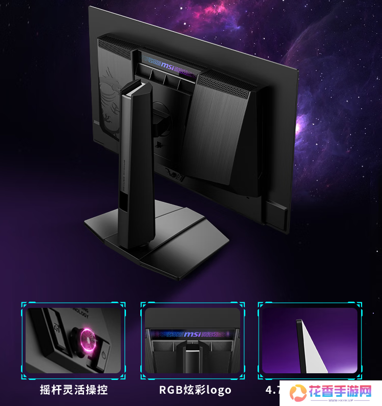 base64_image 50显卡必备搭档 微星27寸DP2.1流光系列显示器MPG 272URX QD-OLED开售