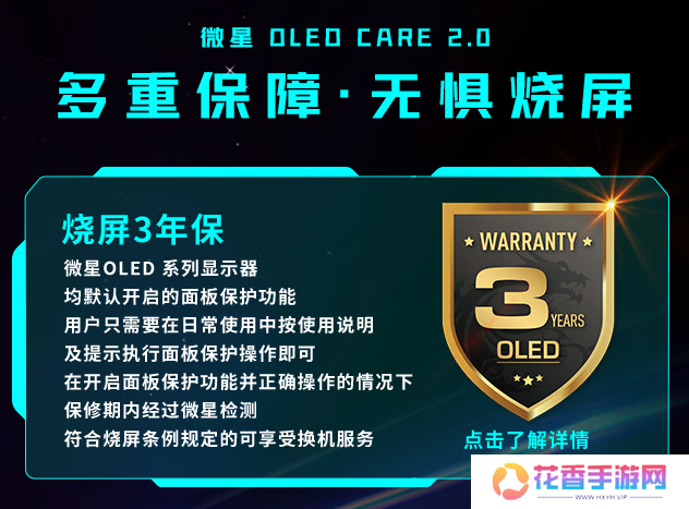 base64_image 50显卡必备搭档 微星27寸DP2.1流光系列显示器MPG 272URX QD-OLED开售