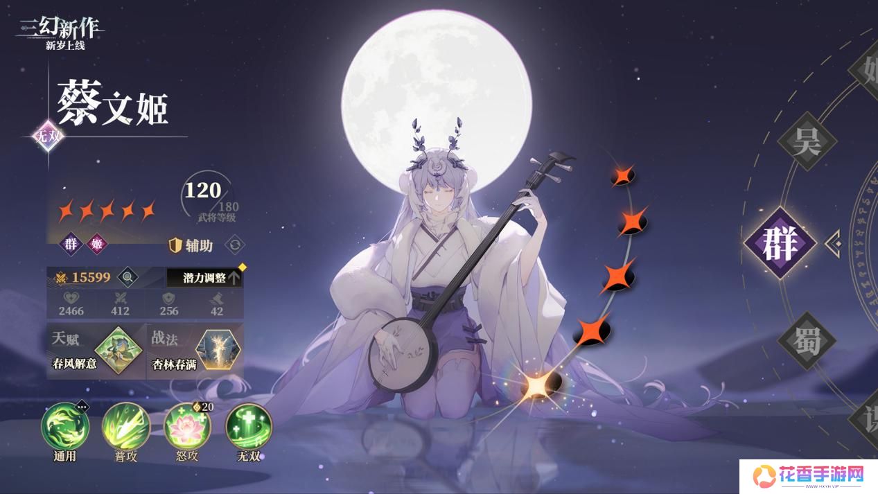 灵犀互娱《三幻新作》首曝：国风顶级美术，高自由策略战斗卡牌