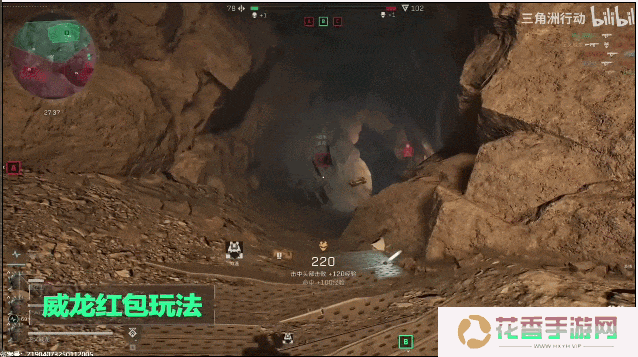 扒一扒那个射击红人“硬闯”出来的原理