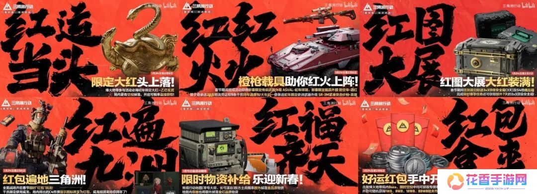 扒一扒那个射击红人“硬闯”出来的原理