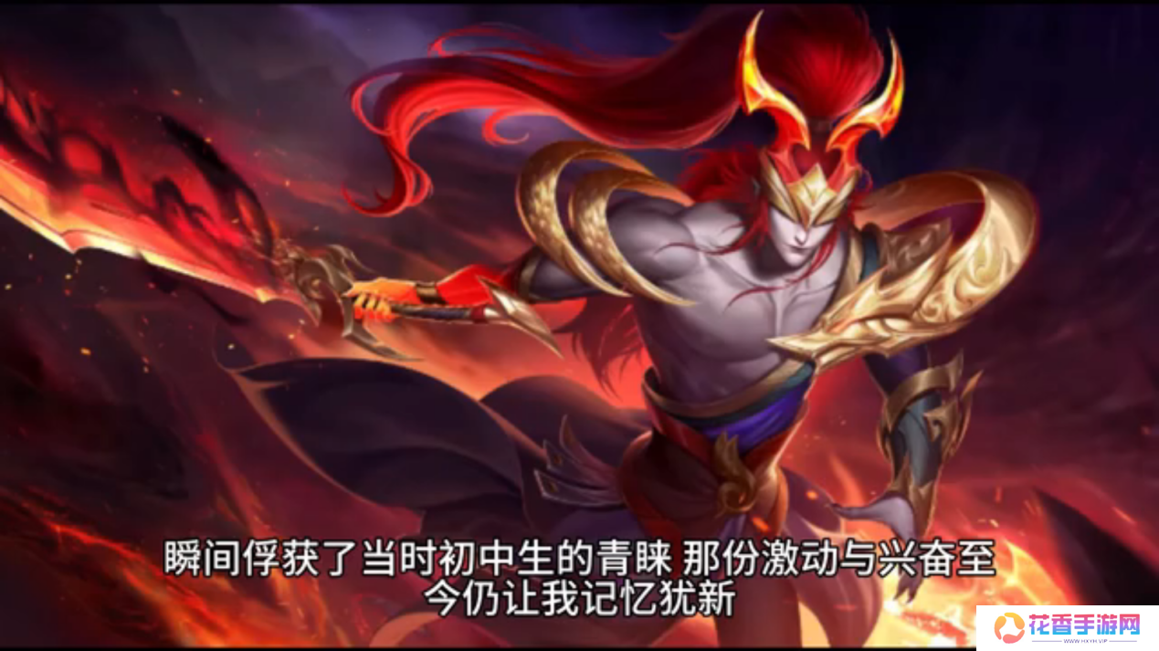 《英魂之刃》UGC 风暴来袭，共赴热血英魂之旅！