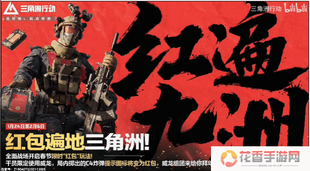 扒一扒那个射击红人“硬闯”出来的原理