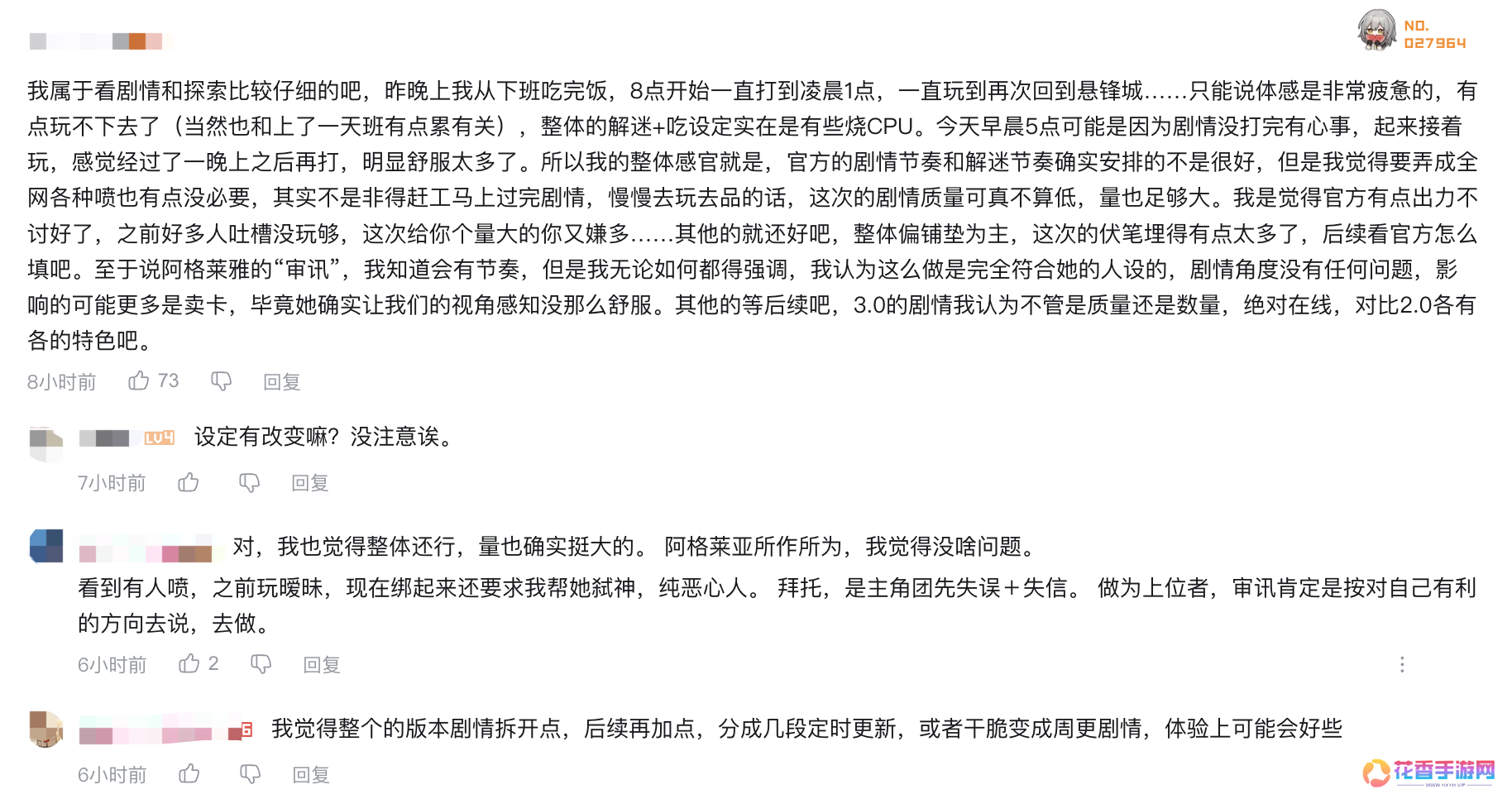 一年剧情，双线并进，《星铁》究竟要打造怎样的“神话”世界？