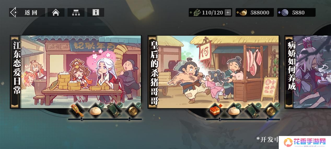 灵犀互娱《三幻新作》首曝：国风顶级美术，高自由策略战斗卡牌