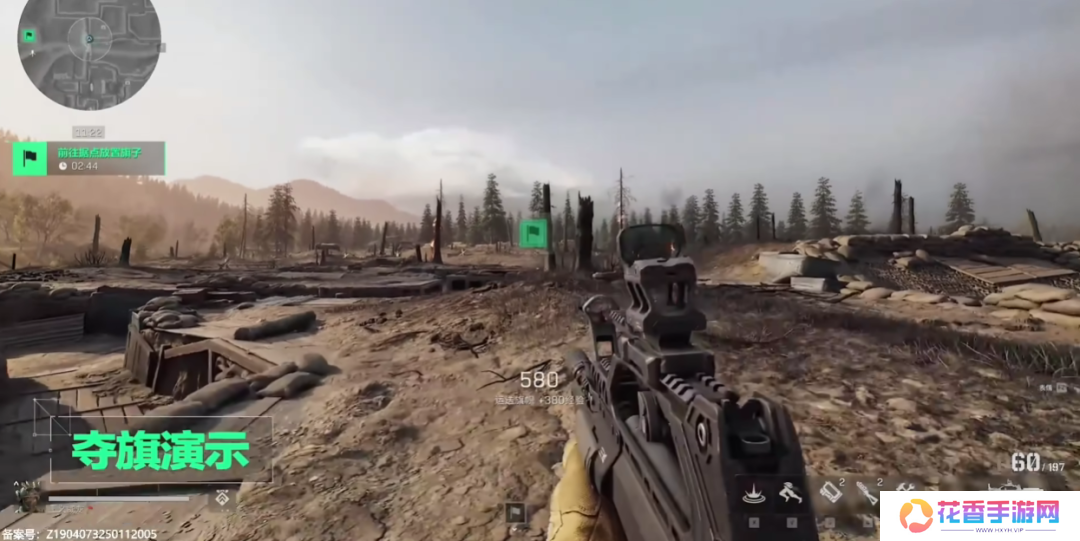 扒一扒那个射击红人“硬闯”出来的原理