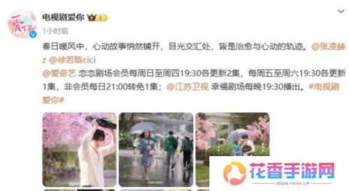 新剧上线首集就要vip，爱奇艺被指吃相难看，平台方紧急回应