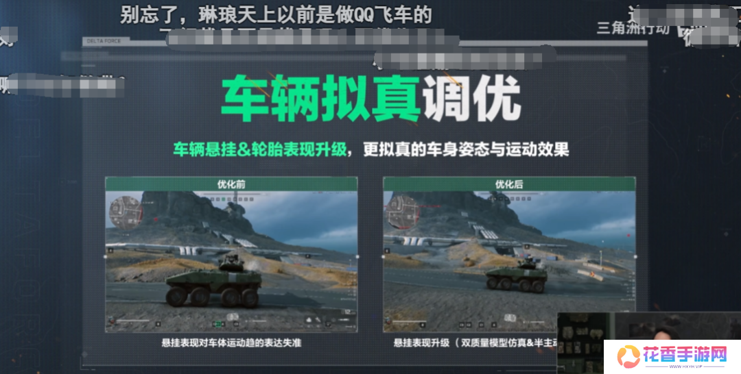 扒一扒那个射击红人“硬闯”出来的原理