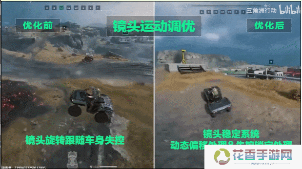 扒一扒那个射击红人“硬闯”出来的原理