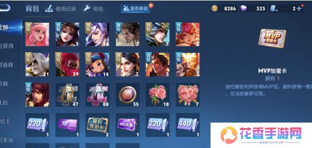 《王者荣耀》S39赛季战令曝光，杨戬和暃史诗增强，马可恶魔双枪太帅