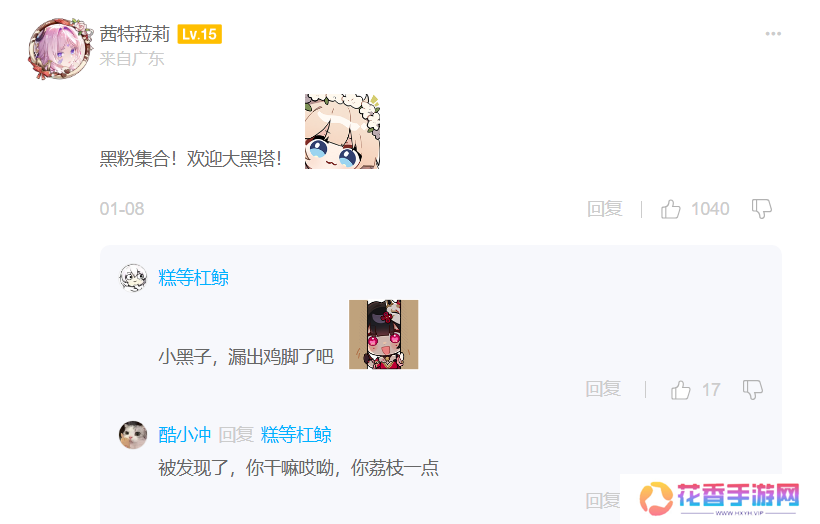 【翁法罗斯】星铁3.0的首位新角色，是个梗密度突破天际的女人