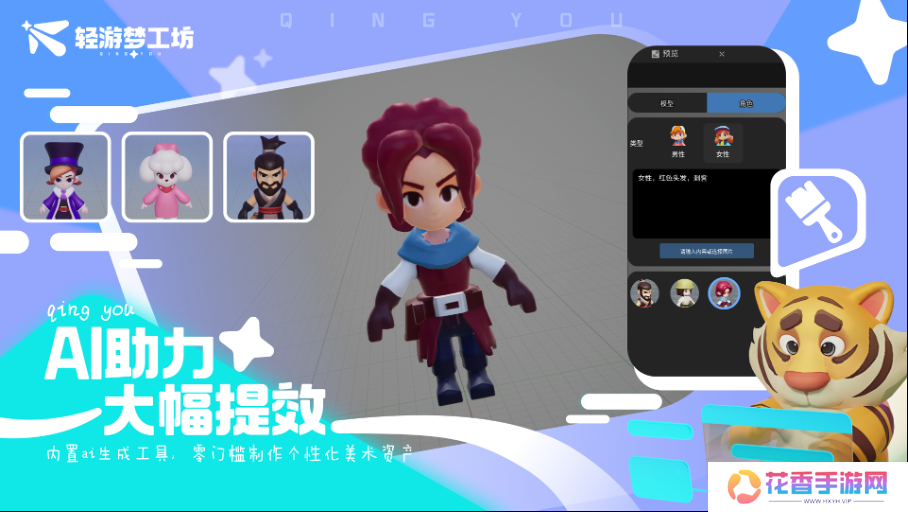 2025游戏人赚钱指南，腾讯游戏自研游戏编辑器发布debug悬赏