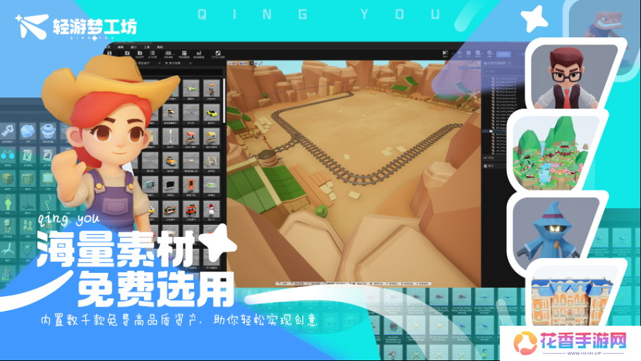 2025游戏人赚钱指南，腾讯游戏自研游戏编辑器发布debug悬赏