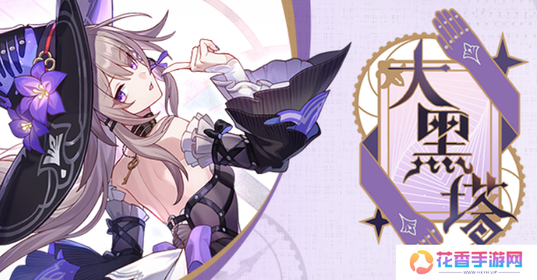 【翁法罗斯】星铁3.0的首位新角色，是个梗密度突破天际的女人