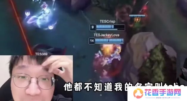 LPL上单选手Bin被前教练公开批评，称带了他一年，连自己名字都记不住