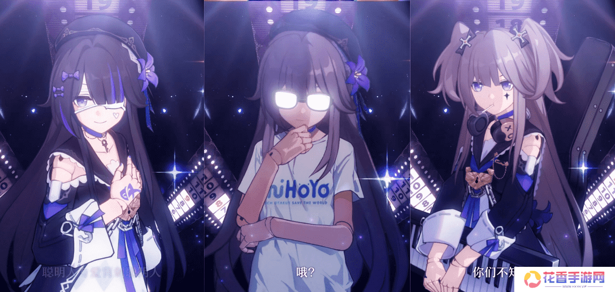 【翁法罗斯】星铁3.0的首位新角色，是个梗密度突破天际的女人