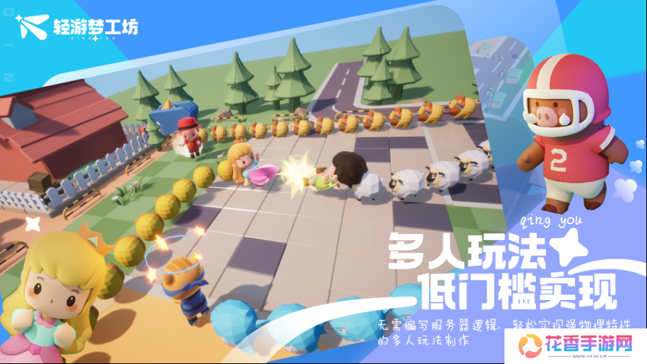 2025游戏人赚钱指南，腾讯游戏自研游戏编辑器发布debug悬赏