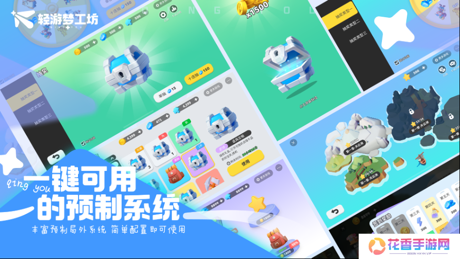 2025游戏人赚钱指南，腾讯游戏自研游戏编辑器发布debug悬赏