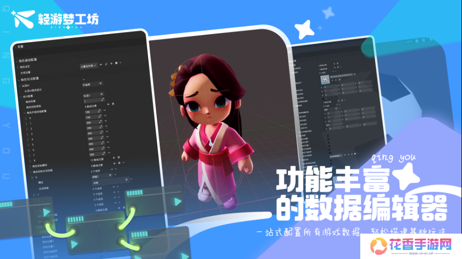 2025游戏人赚钱指南，腾讯游戏自研游戏编辑器发布debug悬赏