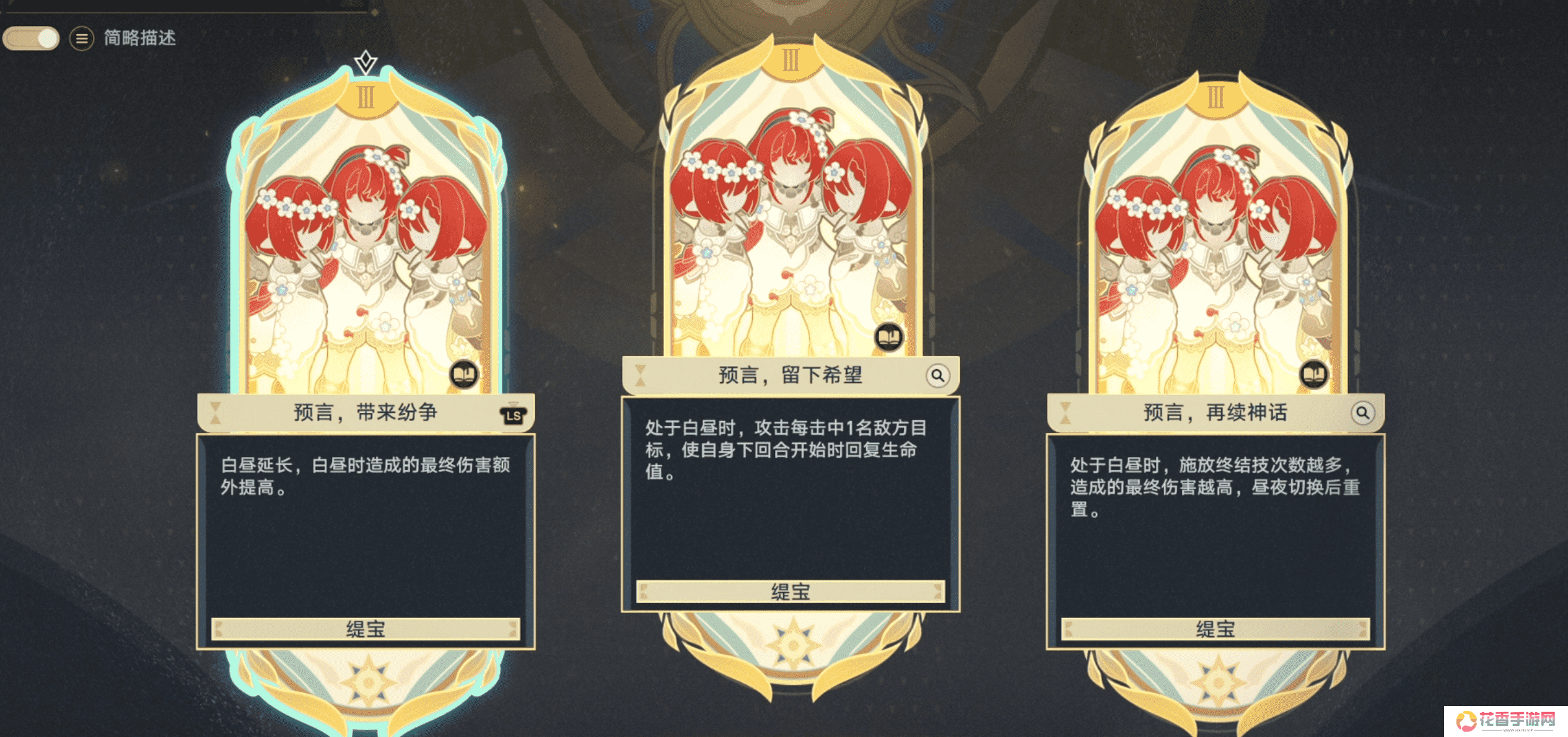 《崩坏：星穹铁道》的新差分宇宙有多好玩？我的朋友已经玩疯了