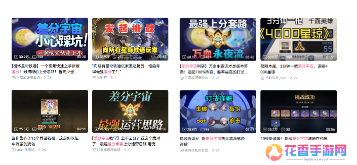 《崩坏：星穹铁道》的新差分宇宙有多好玩？我的朋友已经玩疯了