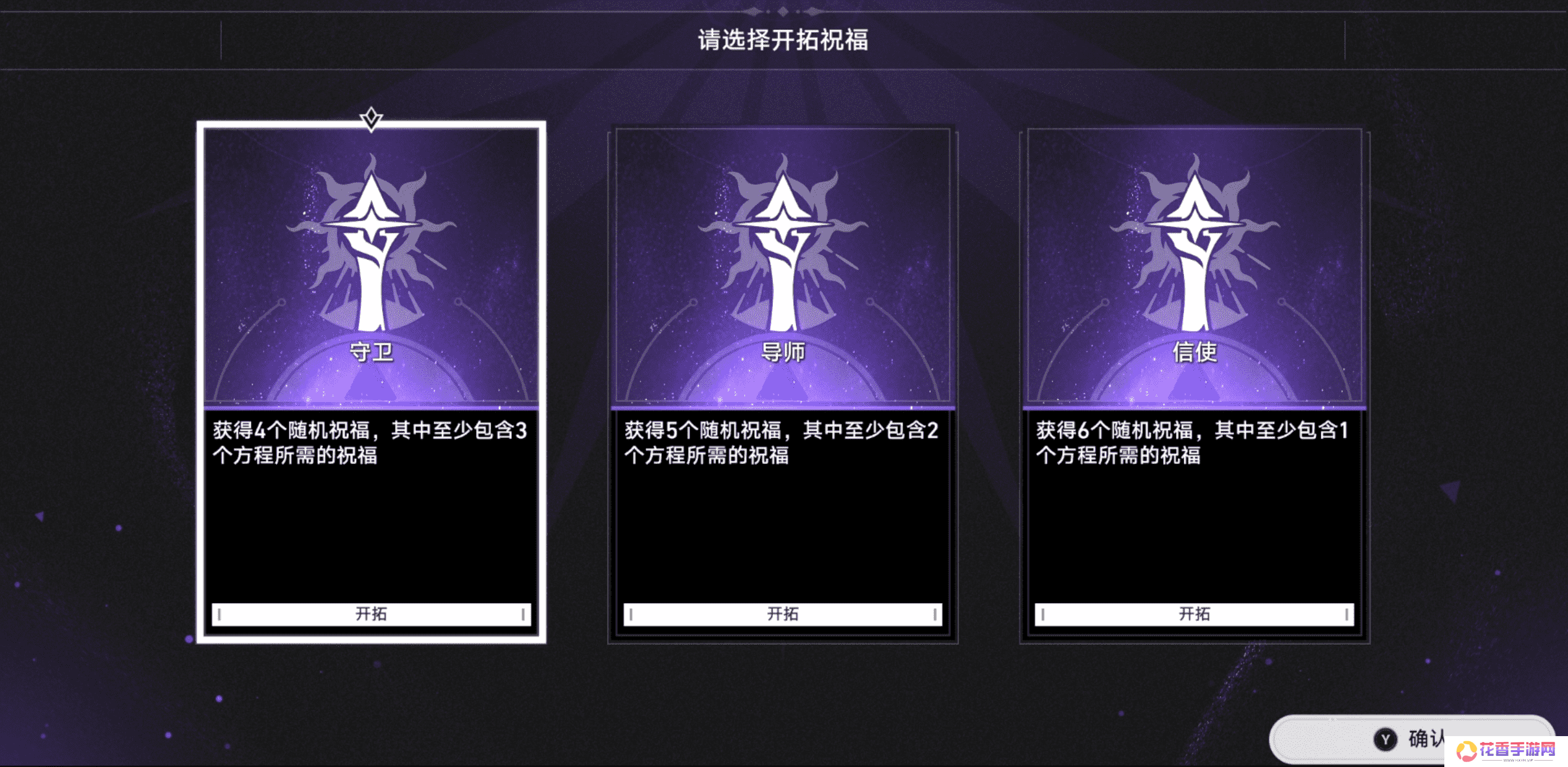 《崩坏：星穹铁道》的新差分宇宙有多好玩？我的朋友已经玩疯了