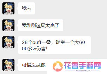 《崩坏：星穹铁道》的新差分宇宙有多好玩？我的朋友已经玩疯了