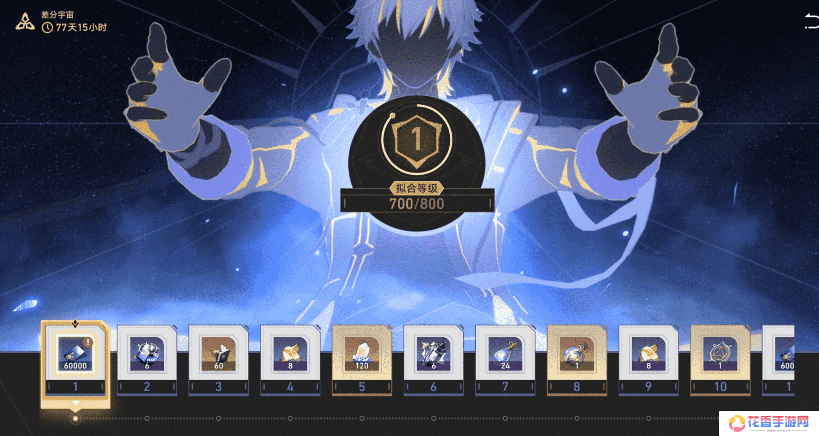 《崩坏：星穹铁道》的新差分宇宙有多好玩？我的朋友已经玩疯了