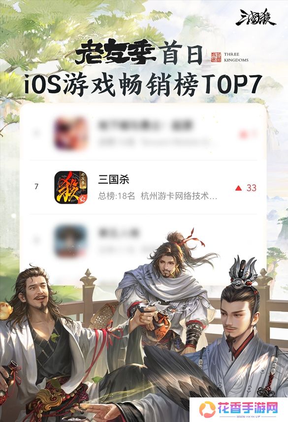 让历史契合当下语境,《三国杀》是怎么做到始终与用户保持同频的? 让历史契合当下语境,《三国杀》是怎么做到始终与用户保持同频的?