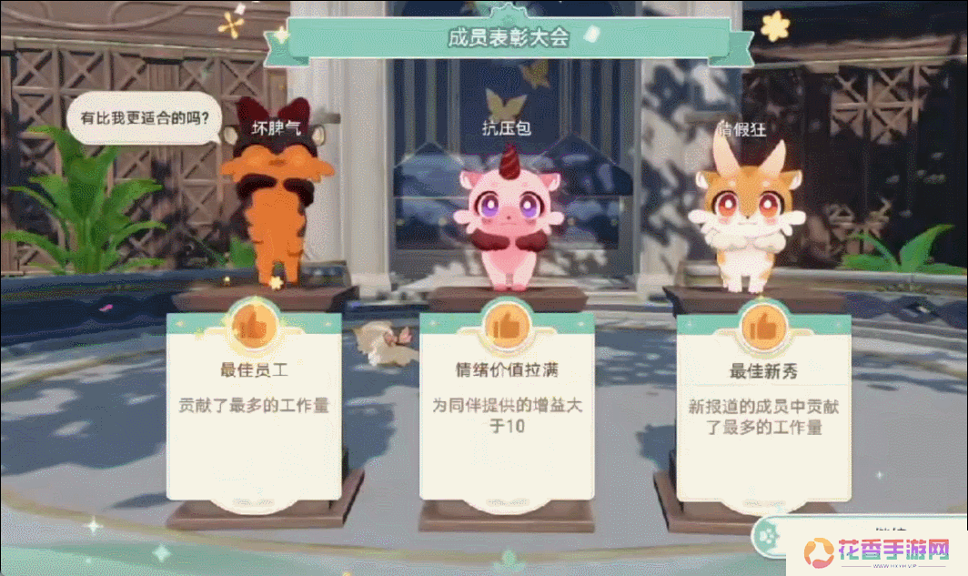 《崩坏：星穹铁道》的一个小活动，怎么给打工人玩“破防”了？