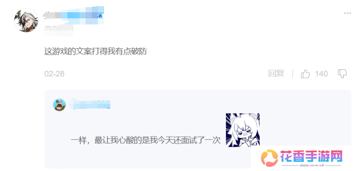 《崩坏：星穹铁道》的一个小活动，怎么给打工人玩“破防”了？