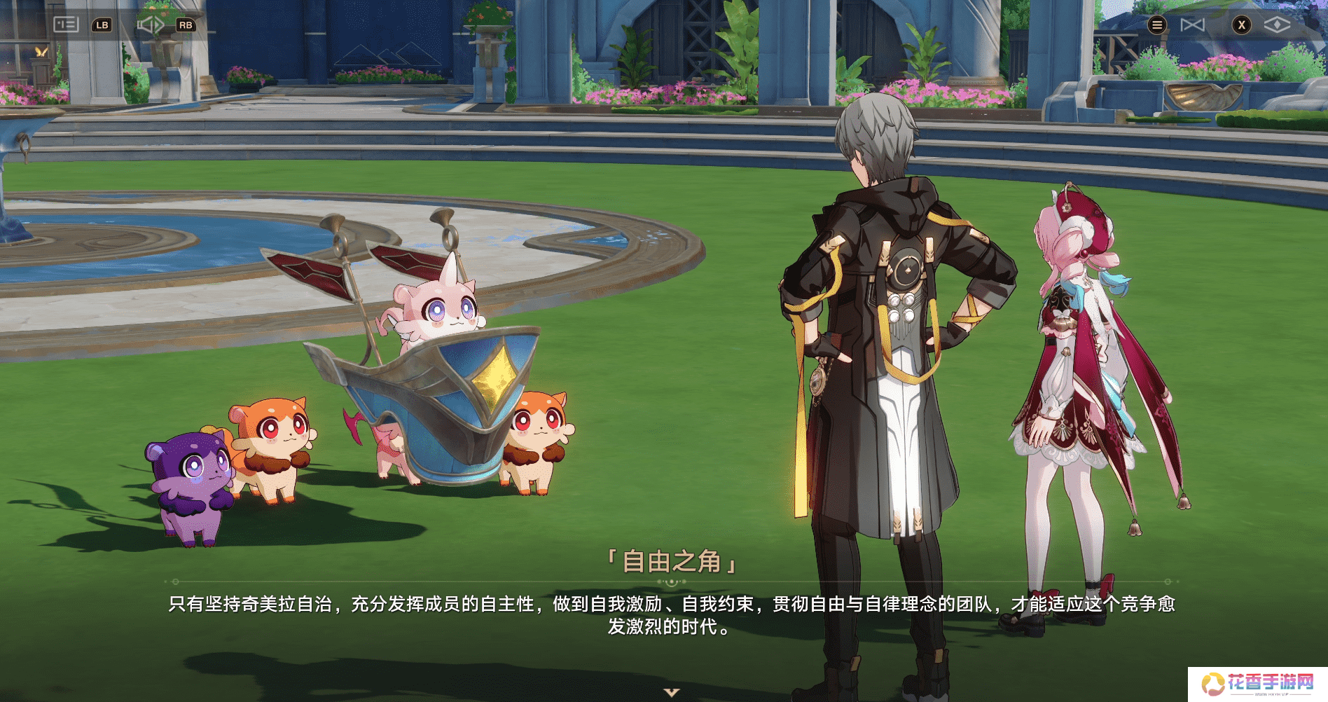 《崩坏：星穹铁道》的一个小活动，怎么给打工人玩“破防”了？