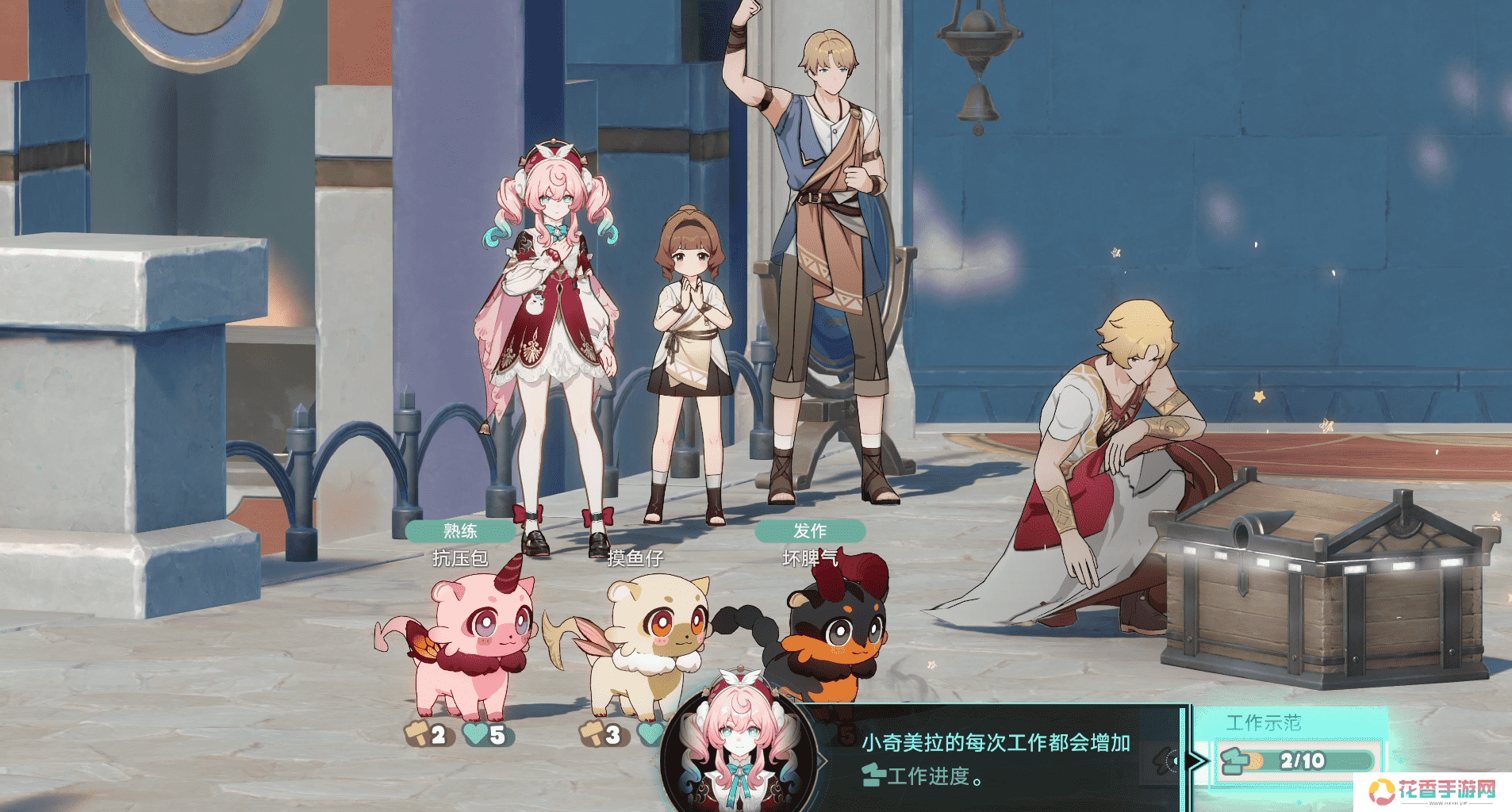 《崩坏：星穹铁道》的一个小活动，怎么给打工人玩“破防”了？