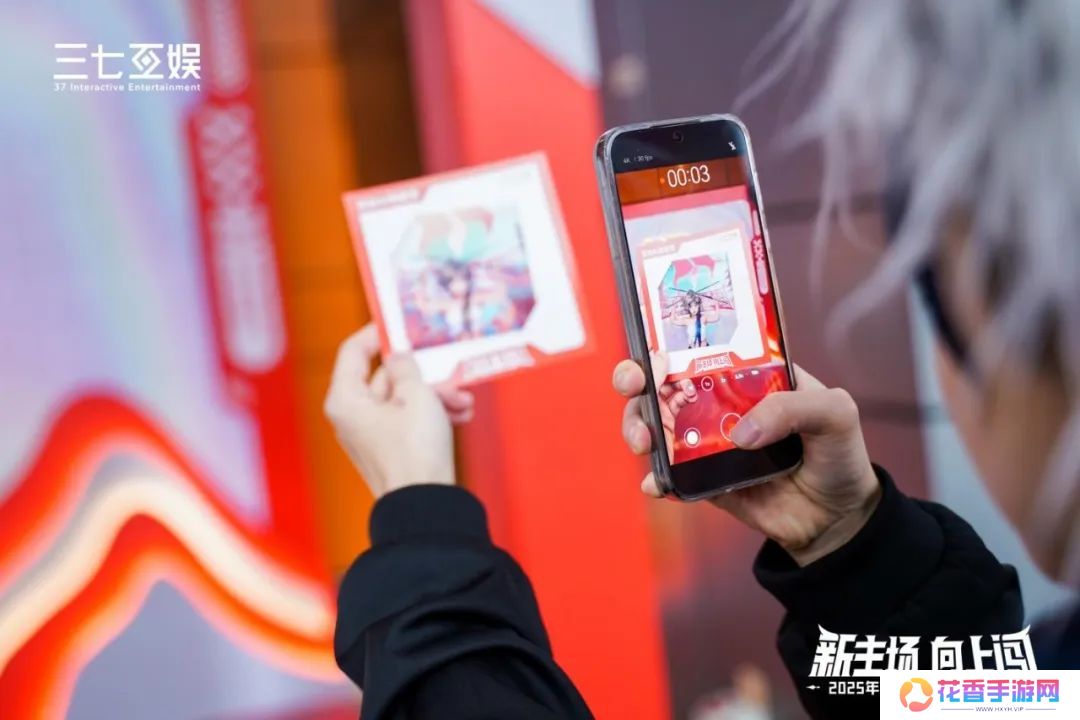 非遗英歌舞混搭人工智能热，三七互娱16周年庆典玩出新花样