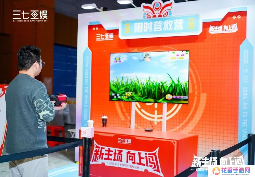 非遗英歌舞混搭人工智能热，三七互娱16周年庆典玩出新花样