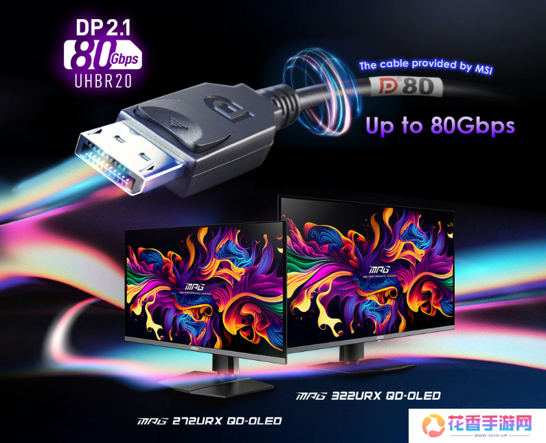 50系列显卡带火DP2.1显示器，微星两款新品不容错过！