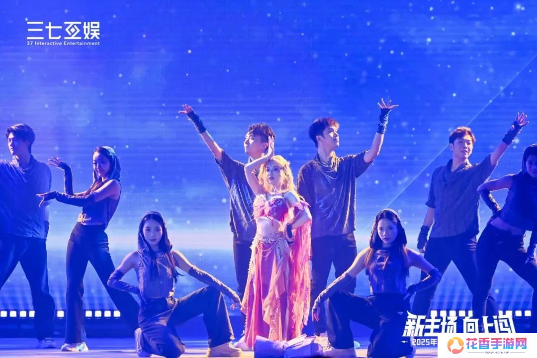 非遗英歌舞混搭人工智能热，三七互娱16周年庆典玩出新花样