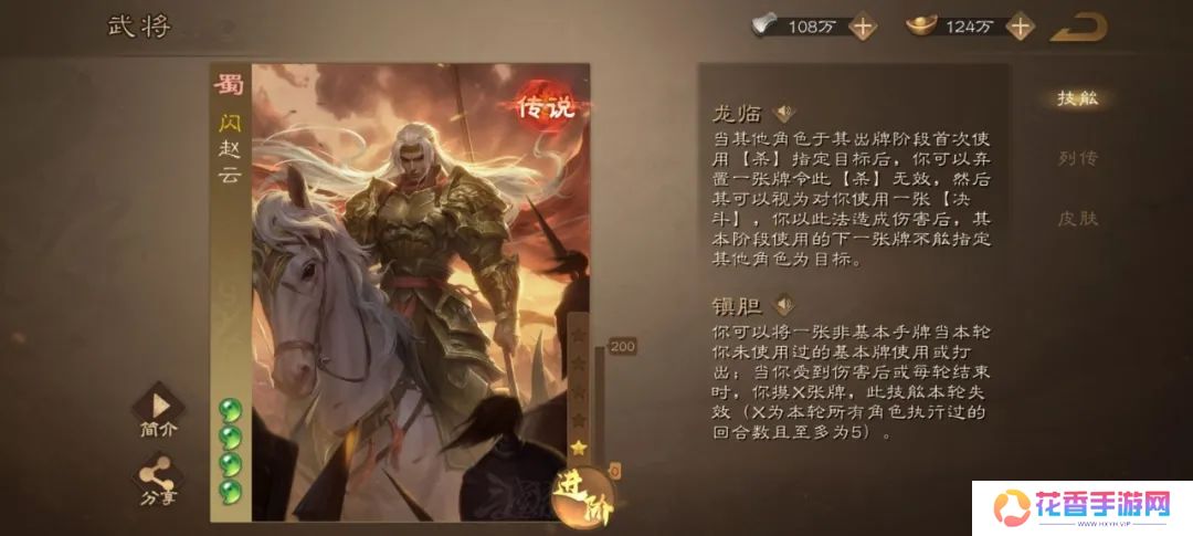 让历史契合当下语境,《三国杀》是怎么做到始终与用户保持同频的? 让历史契合当下语境,《三国杀》是怎么做到始终与用户保持同频的?