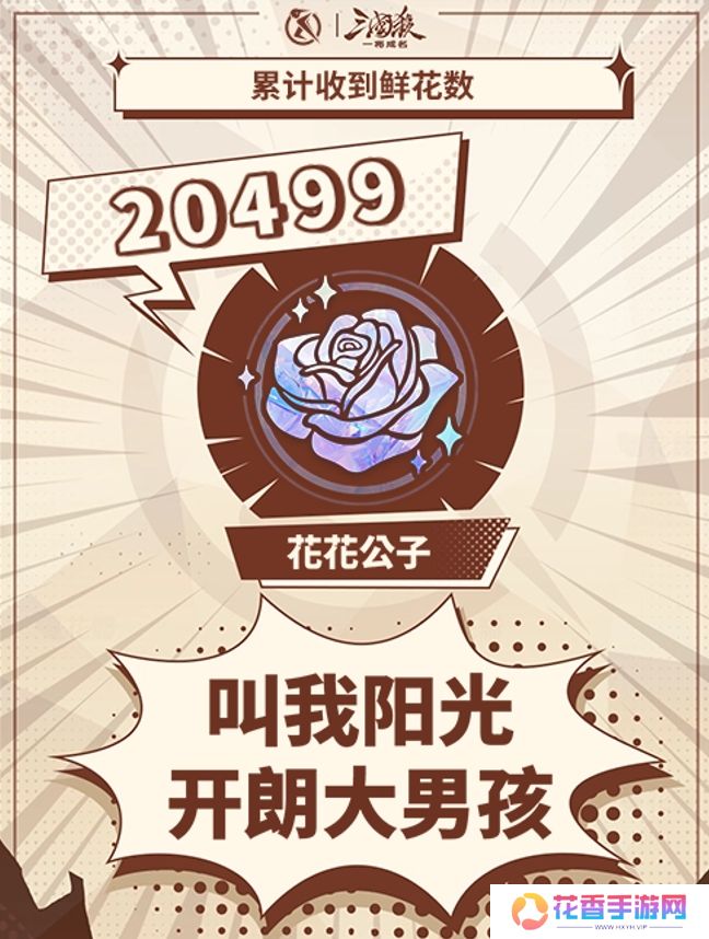 让历史契合当下语境,《三国杀》是怎么做到始终与用户保持同频的? 让历史契合当下语境,《三国杀》是怎么做到始终与用户保持同频的?