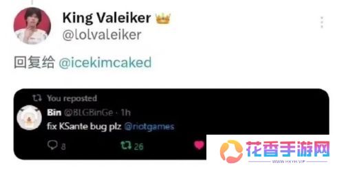 LPL赛事再出新节奏，Bin遭最严厉清算，有内幕称官方高层已经气炸
