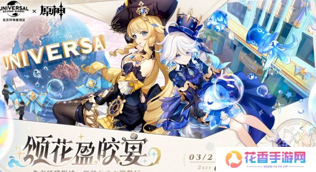 《原神》官方紧急修改，第三期混池名单公布，还有420原石别忘领