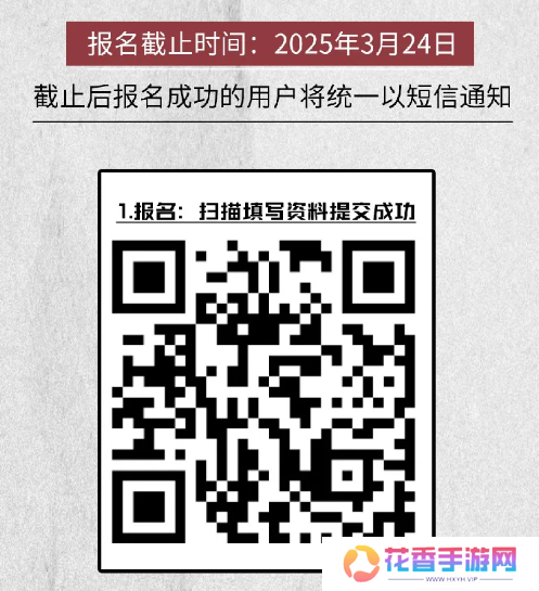 重磅来袭！2025微星龙盾局技术沙龙西安首站招募开启