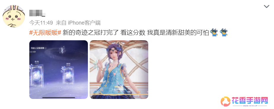 首登GDC，《无限暖暖》和叠纸一起走上了更大的舞台