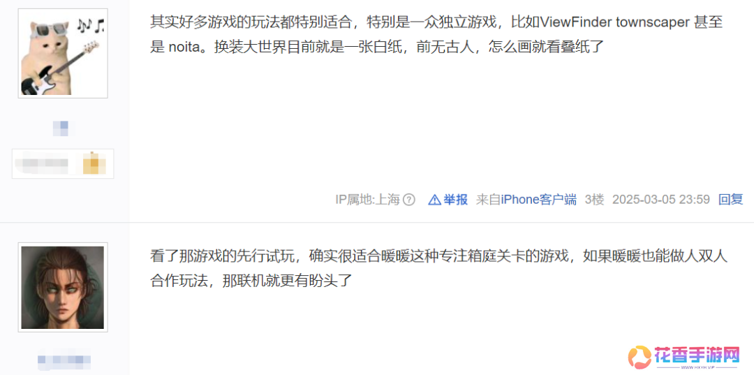 首登GDC，《无限暖暖》和叠纸一起走上了更大的舞台