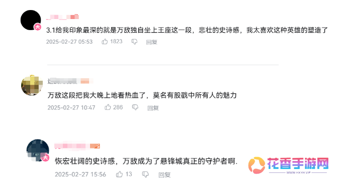 主播点赞、玩家催更，《崩坏：星穹铁道》3.1如何实现口碑好转？