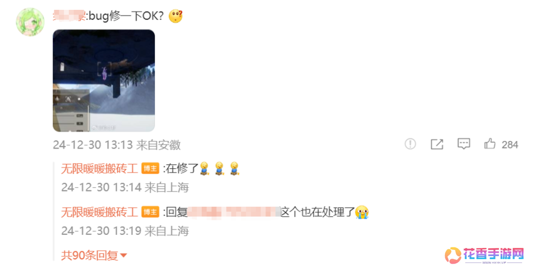 首登GDC，《无限暖暖》和叠纸一起走上了更大的舞台