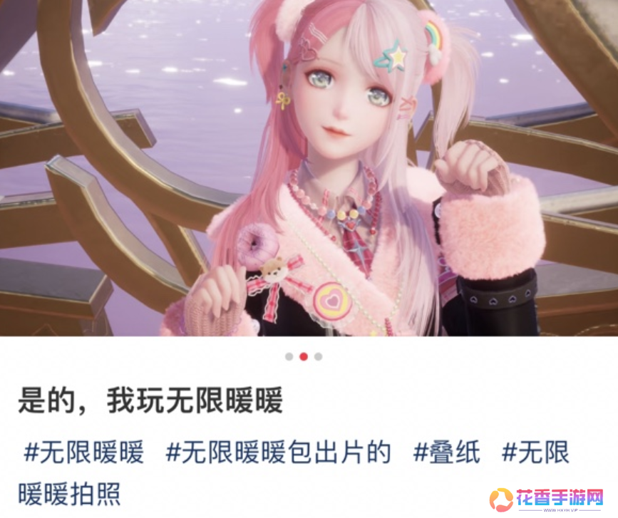 首登GDC，《无限暖暖》和叠纸一起走上了更大的舞台