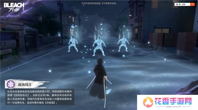 《境·界 刀鸣》始解测试启航，热血战斗一点即燃！