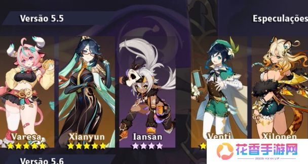 《原神》5.5卡池调整!玩家们不淡定,芙宁娜流水不佳,水神都救不了