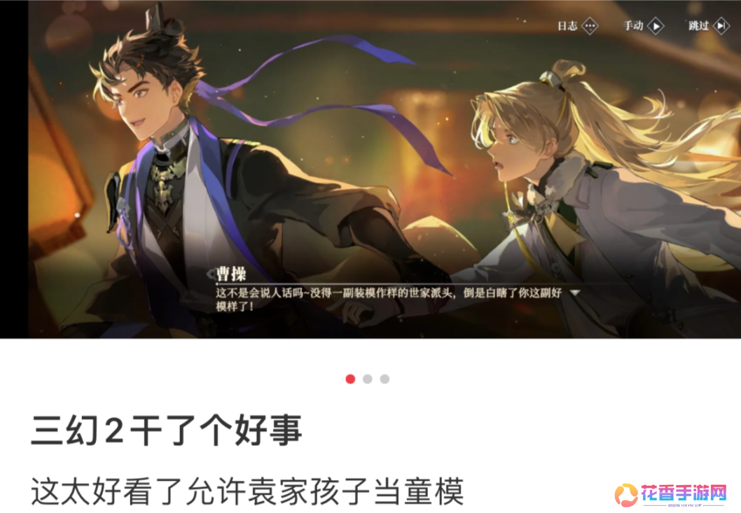 灵犀互娱说要再拿个“品类NO.1”，我觉得它是认真的